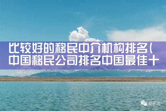 美国投资移民申请手续|美国移民