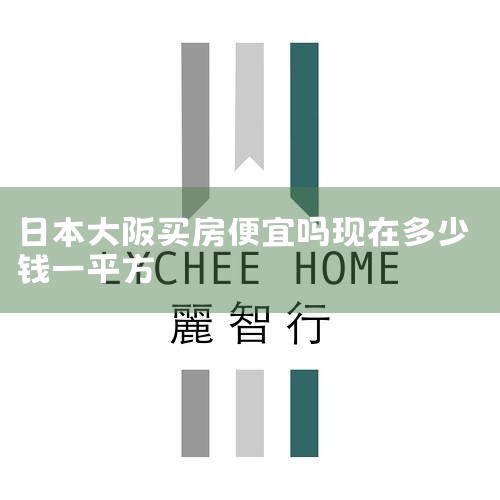 �ձ����۶�����Ҫ�����ӵ�λ�û��������Ӵ�С�����ؾ����ģ������ձ�������˵���䷿�۾�����3.5�������һƽ���ң�ƫƧһ��ĵط�����һ�㣬���������ĵض�Ҫ��һ�㡣��Ҫ�����£�1���ض� ���ȣ��ض���Ҫ����
