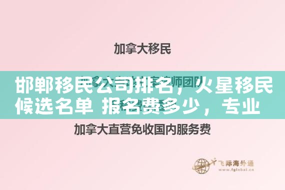 美国投资移民金可以拿回来吗知乎文章|美国移民