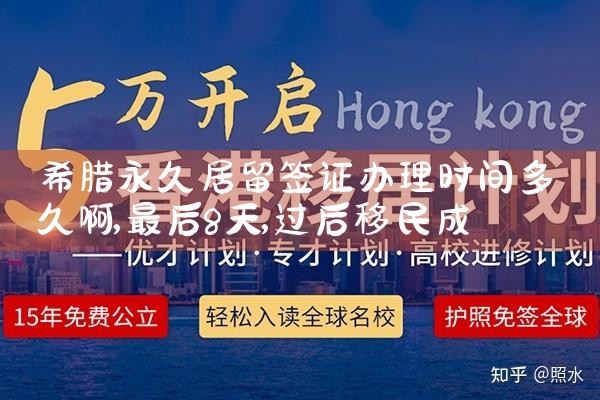 东京月入多少可以买房
