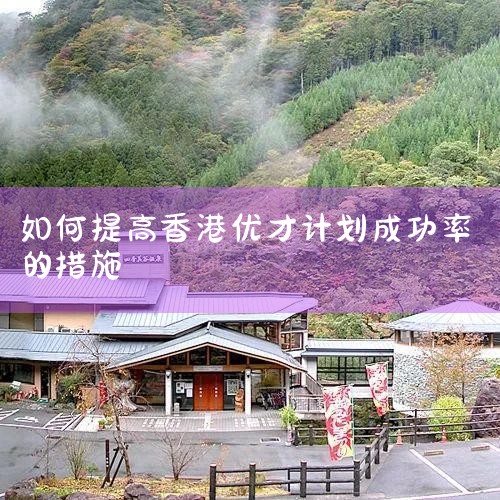 Ҫ����������ش� 1�����ٷֿ���ͨ���ύ������Ųżƻ�80�ּ����ύ���롣��������ͨ���Ųżƻ�������۵Ķ�����������ٳ֮������ˣ���������Ųű�������һ�����ǹ⻷��������Ϊ��ֻ���ر��������˲�����ѡ��|�������