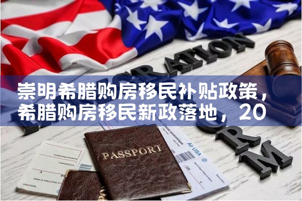 日本东京租房买房投资推荐的微博