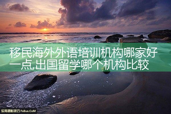 欧洲人二战后移民美国的原因有哪些方面