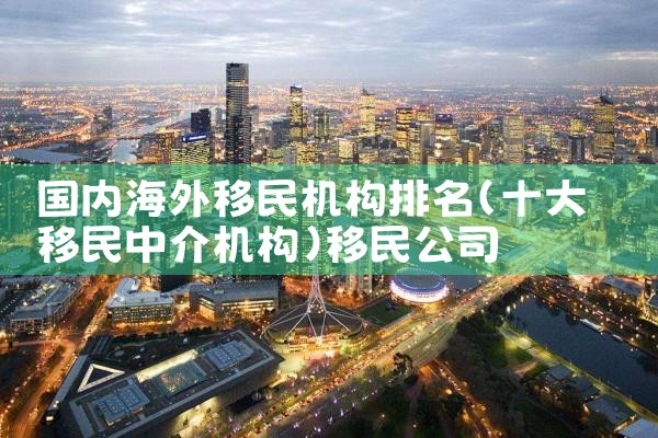 日本永居在日本生孩子|日本移民,日本投资移民