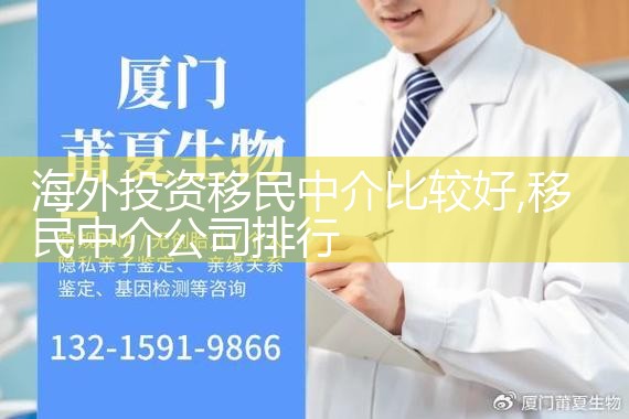 投资移民希腊迎来最佳时期