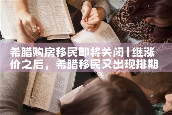 ϣ���������񼴽��ر�|ϣ����������