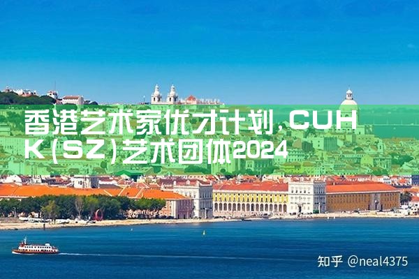 香港优才计划获得后可以享什么|香港移民