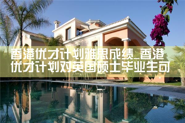 希腊购房减免房产税政策最新文件