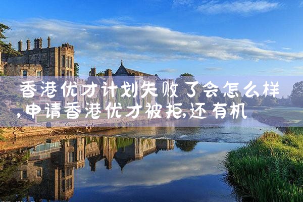 东京买房限购政策最新消息