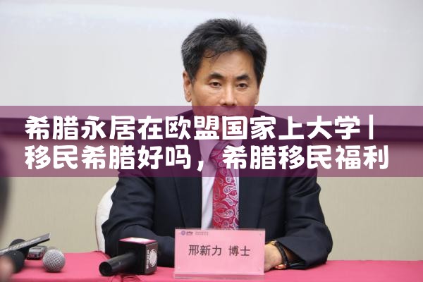 华人东京买房出租