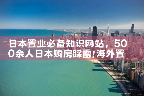 �ձ���ҵ��ʲô���ʵķ���ѡ��|�ձ�����