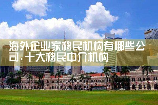 上海购房移民法国投资多少钱