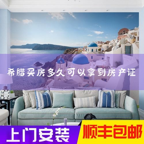 ������������ʱװ�����֡��ȶ�ʮ�ַ�������ձ�����������Ͷ�ʻر���λ���ձ�֮�ס��ġ��ձ������Ӻ�ͬ��ǩ�������ݵ����ա���Ȩ֤����ȡ�õ�ȫ�̶��ܵ���������ϵͳ�ļල���塢���ձ�����Ϊ��������Ȩ������20