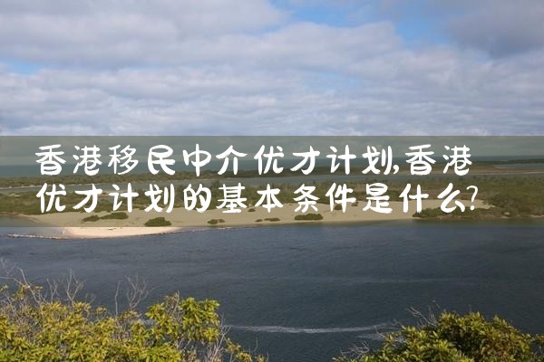 日本东京哪个区买房好