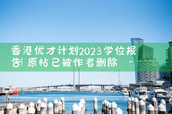 东京外国人买房政策