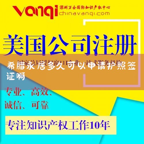 ϣ����������������2024����Ȼ������ȫ���ע����Ͷ���ż��������̱�ݡ�ͨ������25��ŷԪ�����ֵ����ϵ���50��ŷԪ����סլ����ҵ��������������ϣ������˽���ʷ����������ϣ����ס������ǩ�������ɡ�ϣ��_ϣ������