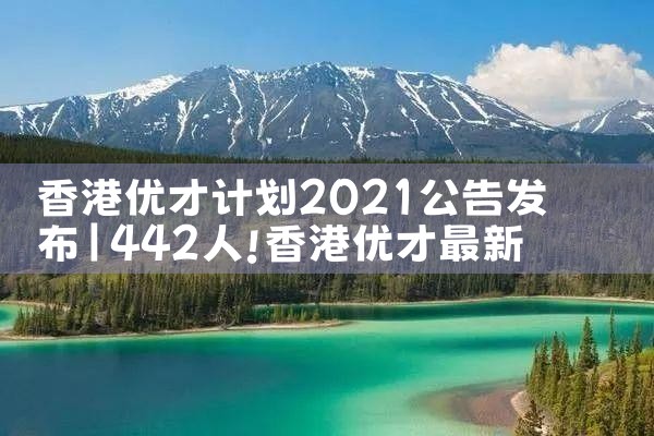 东京涩谷区买房子要多少钱一平方