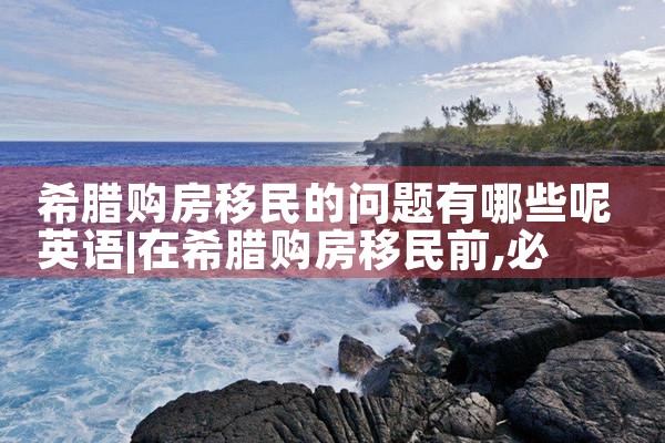 崇明美国杰出人才移民咨询公司有哪些