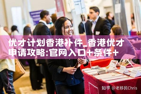 香港人能在东京买房吗知乎推荐