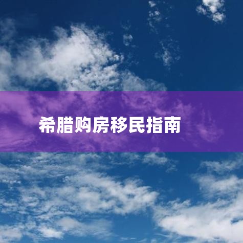 ���ձ���һ�׷�����Ҫ����Ǯ�أ����Զ������½���Ʒ����˵�ɣ��������µĵ���������һ�׷���ֻ��Ҫ6300����Ԫ�����������Ҵ����340������Ҳ������������ձ��ķ����ձ��С��ƽ��ֻ��72ƽ���ף����Զ�
