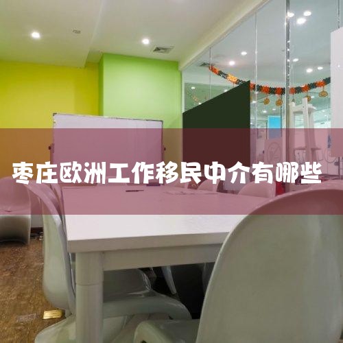 ������ǰ���һ�Ц����û����ô����Ҫ�Ա���ô�ã��Ҽǵõ�ʱ��˵���������֣���ŷ�������⡢ŷ�Ŵ�������������ˣ� ��Ҳ�ǰ���ǰ�����ˣ��������Ҫ���ҿ��԰�����һ������ѡ�Ǹ��� ...
