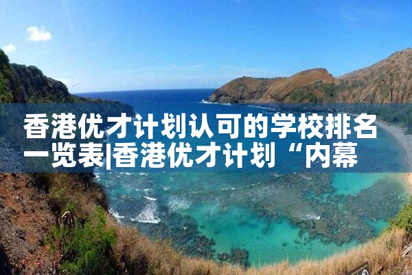 工薪阶层在东京能买房吗