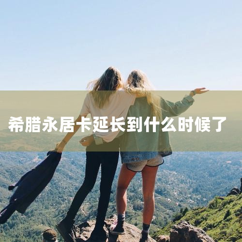 (��)�ձ���ѧ����ʱ��涨 ���ձ�,��������ѧ���Ĵ���Ϊ��û��ʲô�涨,��������ѧϰ����������,ʵ������Ϊ�˴�׬Ǯ���˴�������,�ձ�����ǰ�����̨��һ������,�涨��Ҫ�򹤵���ѧ��,������ȡ�ô�ѧ