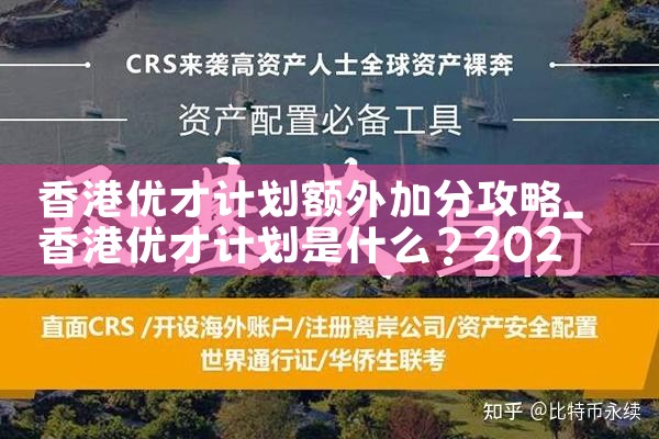 希腊哪里的房产最高档啊知乎|希腊移民