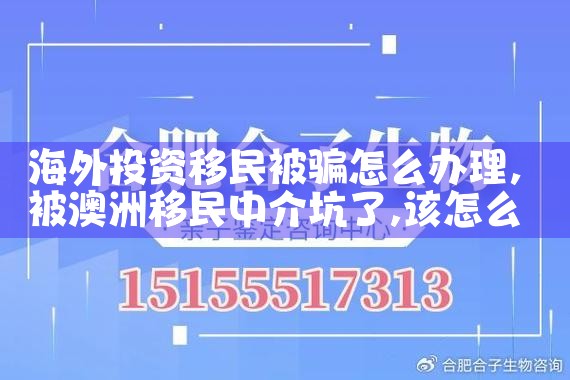 希腊投资移民金额即将上涨