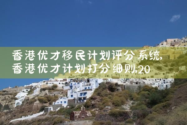 新加坡东京买房