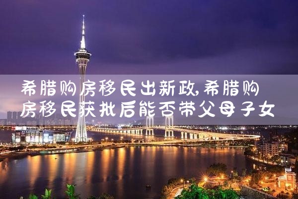 香港优才计划 高考有用吗|香港移民