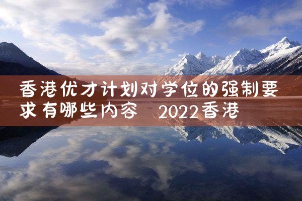 嘉定美国杰出人才移民中介费用多少钱啊