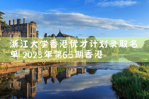 希腊房产税发放标准最新消息|希腊移民