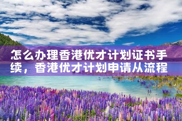 投资者热衷希腊旅游房产