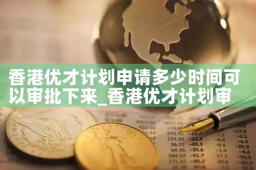 大阪买房贵吗