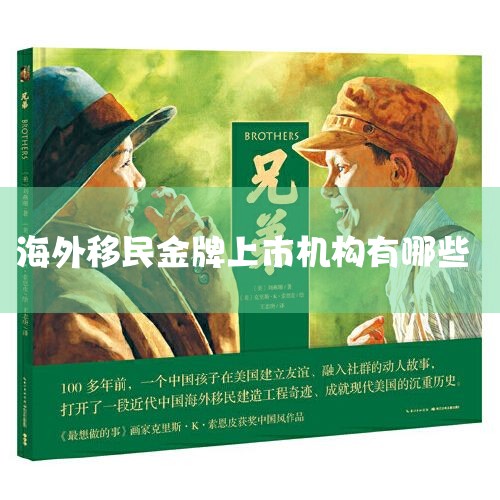 1�����ü��ų��뾳�������޹�˾ ��������֪�������н飬�������������ʵ�רҵ���������ר�Ű����й���½������ǰ�����ô��������Ĵ����ǵȹ��Ķ�����������ǩ֤��̽�׷��ѡ���ѧǩ֤��ҵ��2�������л�