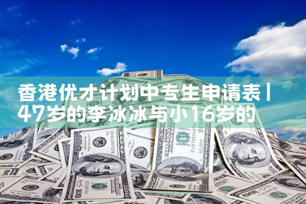 如何挑选靠谱的希腊房产中介|小牛股