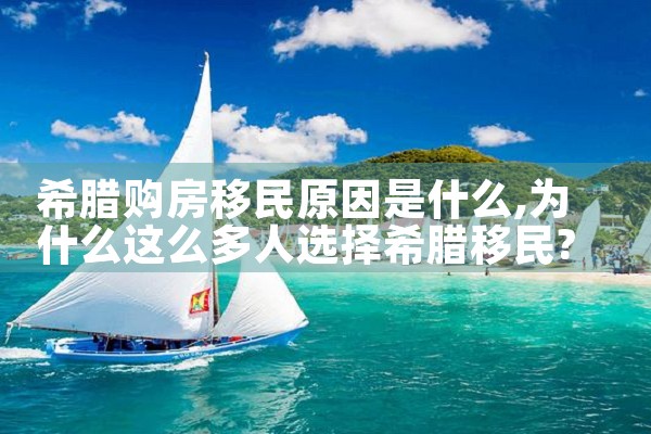 东京大学附属医院附近买房