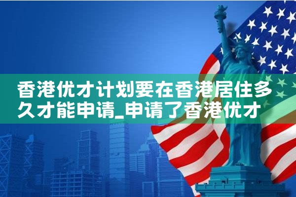 投资希腊房产送全家三代绿卡合法吗|小牛股