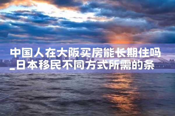�ձ������ĸ������򷿱���Щ