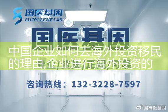 希腊申请投资移民条件