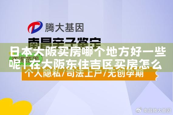�ձ����渽���򷿷�������