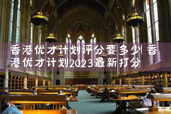 龙岩美国杰出人才移民eb1