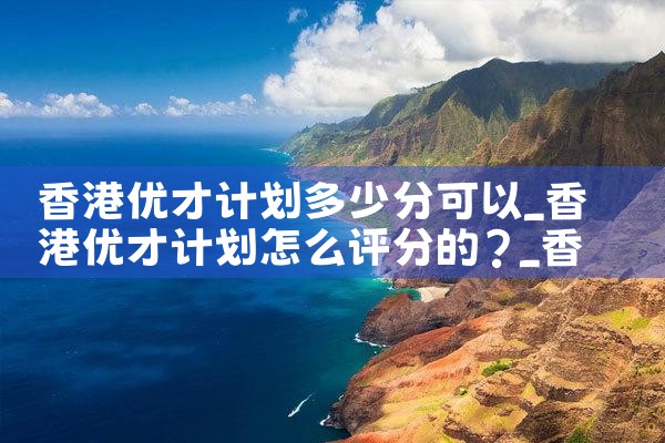 希腊如何办理永居途径|希腊永居移民
