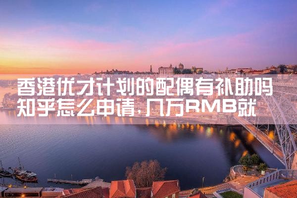 在东京千代田区买房