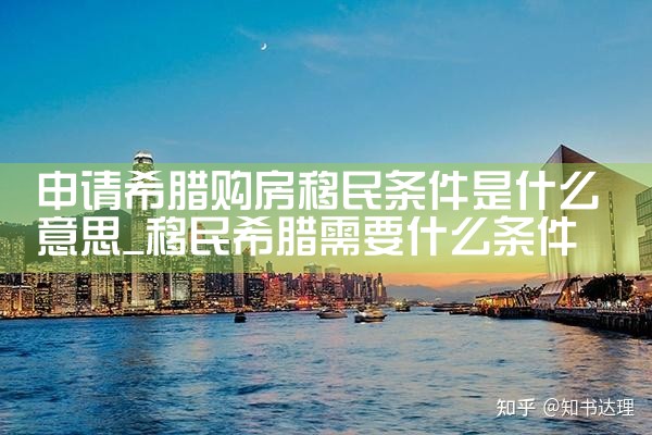 上海杰出人才美国移民政策