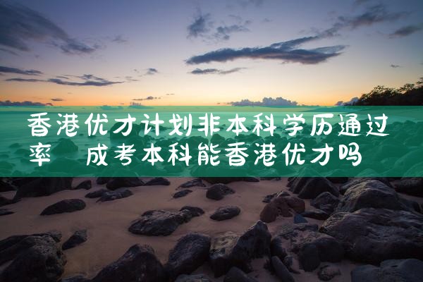 深圳希腊永居移民机构地址电话查询|希腊永居移民