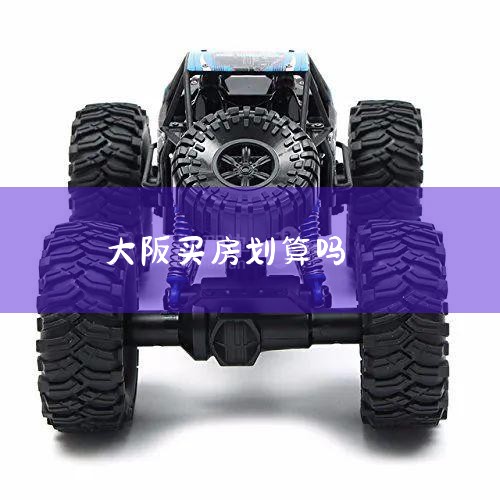 ����ǿ������幺�﹥��,Я�̹�������!����ǿ�������������ʲô���ˡ���ʲô����,�ṩ����ǿ������幺���嵥������ָ�ϡ��������ĵ�ʵ����Ϣ,������ı���ǿ�������...