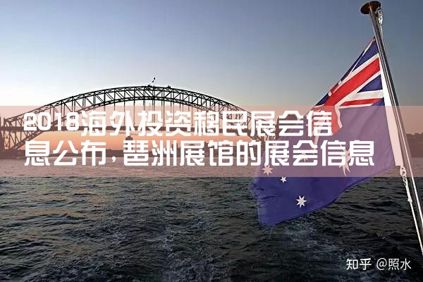 关于希腊投资移民材料清单介绍