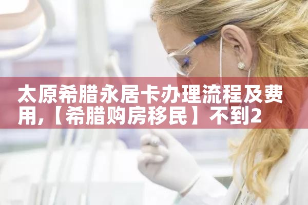 日本东京公寓有没有必要买房